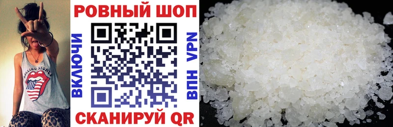 Виды наркотиков купить Динская Cocaine Меф мяу мяу A PVP АМФ Гашиш Каннабис