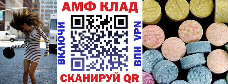 Амфетамин 98%  где найти наркотики  Динская 