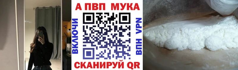 Alfa_PVP VHQ  наркота  Динская 