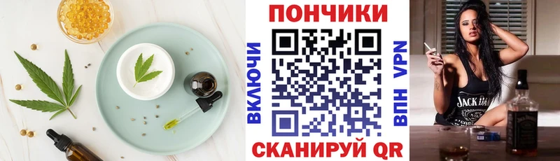 Еда ТГК конопля  мега рабочий сайт  Динская 