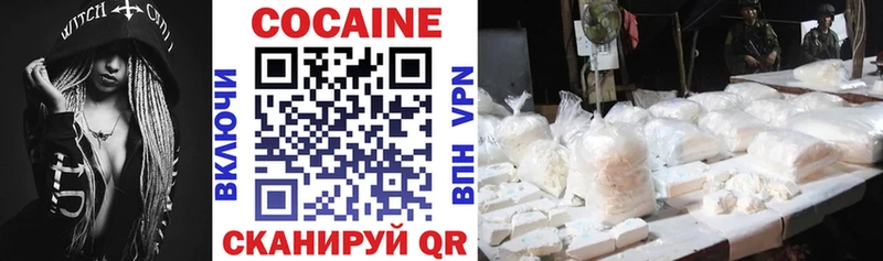 дарнет шоп  Динская  Cocaine Перу 