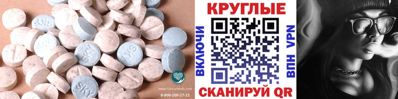 Ecstasy Punisher Динская