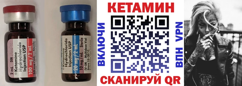 OMG ONION  Динская  КЕТАМИН VHQ 