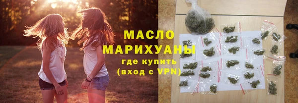 меф VHQ Осташков