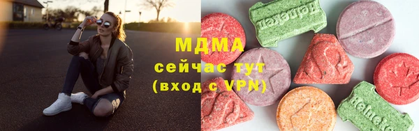 амф Нягань