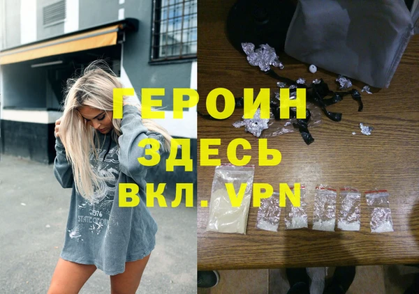 стаф Нязепетровск