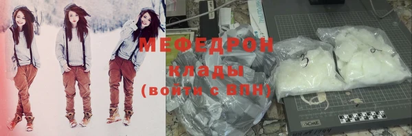 мефедрон Аркадак