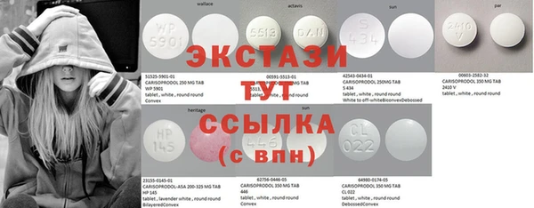 меф VHQ Осташков