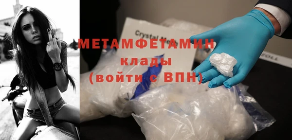 стаф Нязепетровск