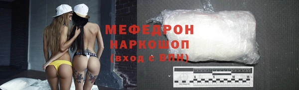 шишки Осинники