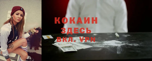 стаф Нязепетровск