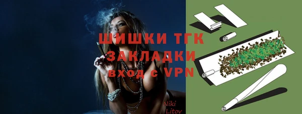 спайс Балабаново