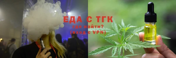 шишки Осинники