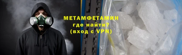 спиды Няндома