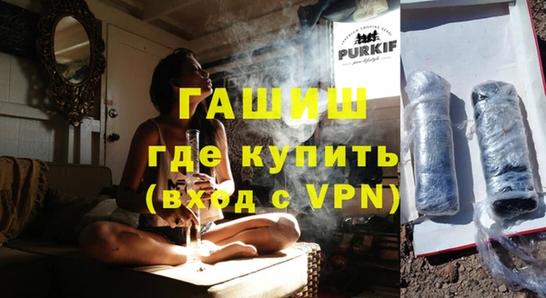 меф VHQ Осташков