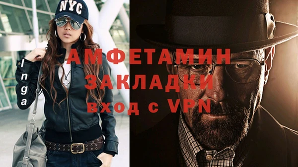 стаф Нязепетровск