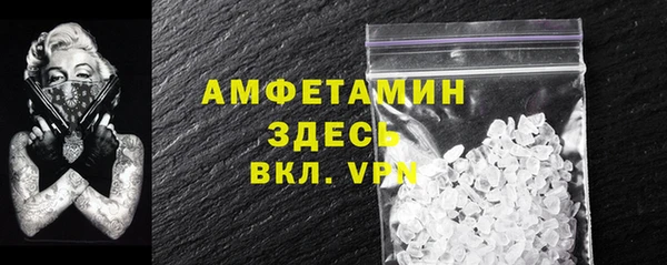 стаф Нязепетровск