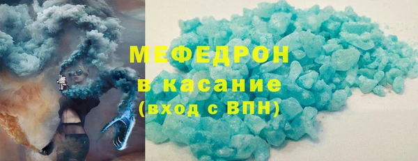 меф VHQ Осташков