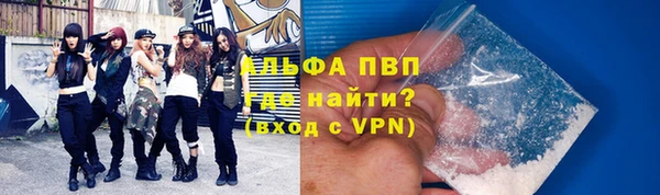 стаф Нязепетровск