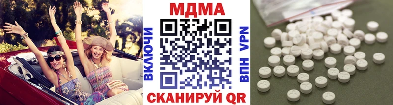 MDMA crystal  купить закладку  Динская 
