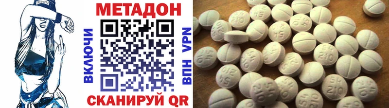 МЕТАДОН мёд  купить  сайты  ссылка на мегу ссылки  Динская 