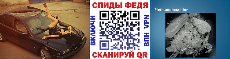 где найти наркотики  гидра онион  дарк нет какой сайт  Динская  Метамфетамин Methamphetamine 