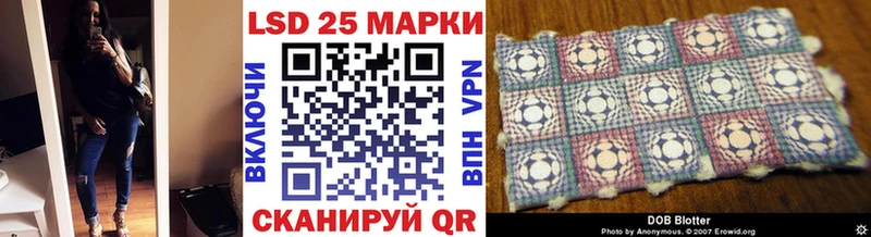 Марки N-bome 1,8мг  наркота  Динская 