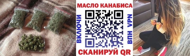 МЕГА рабочий сайт  Динская  ТГК THC oil 